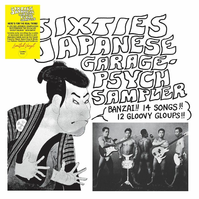 Various Artists Sixties Japanese Garage Psych Sampler