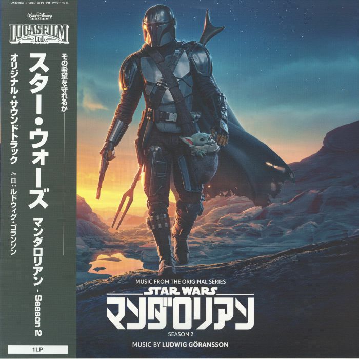Ludwig Goransson – Music From The Mandalorian: Season 2 (Soundtrack) vinyl cover