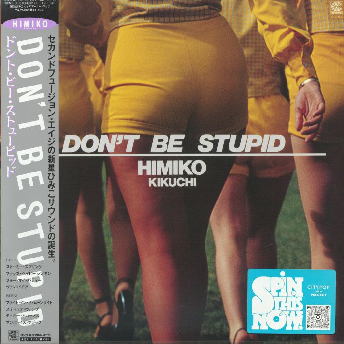 Himiko Kikuchi – Don't Be Stupid vinyl cover