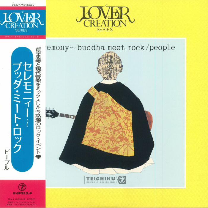 People Ceremony Buddah Meet Rock (reissue)