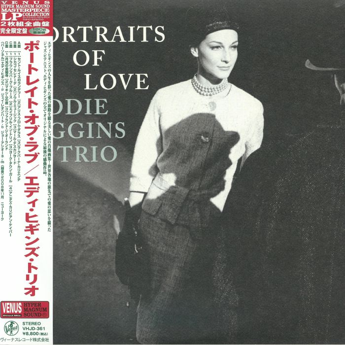 Eddie Higgins Trio – Portraits Of Love vinyl cover