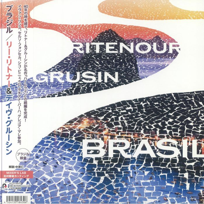 Lee Ritenour | Dave Grusin Brasil