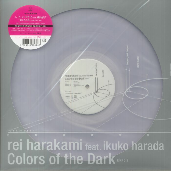 Rei Harakami | Ikuko Harada Colors Of The Dark