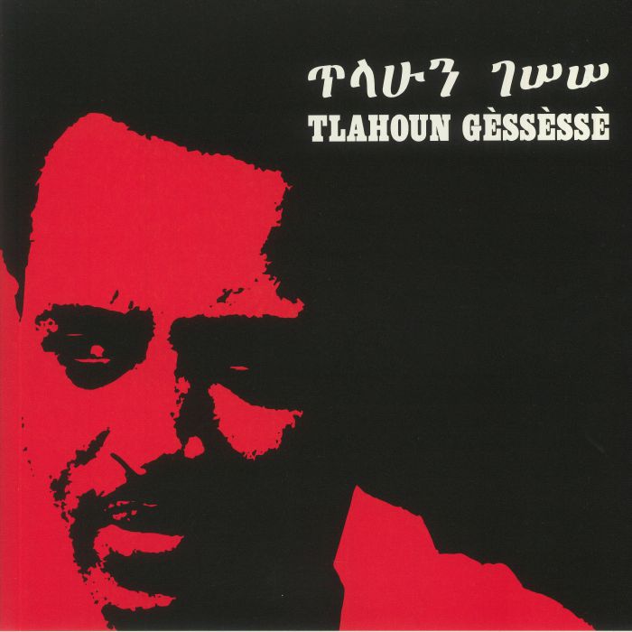 Tlahoun Gessesse Ethiopian Urban Modern Music Vol 4
