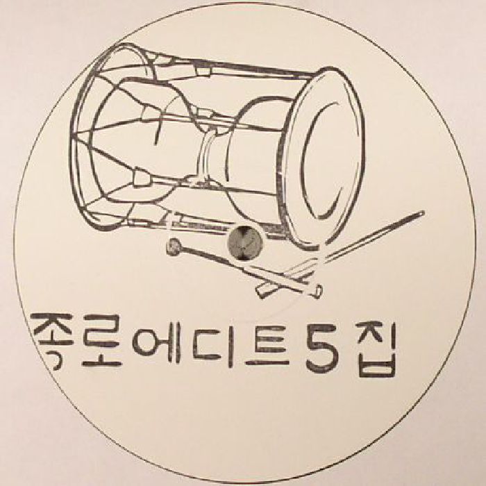 Jongno Edits Vinyl