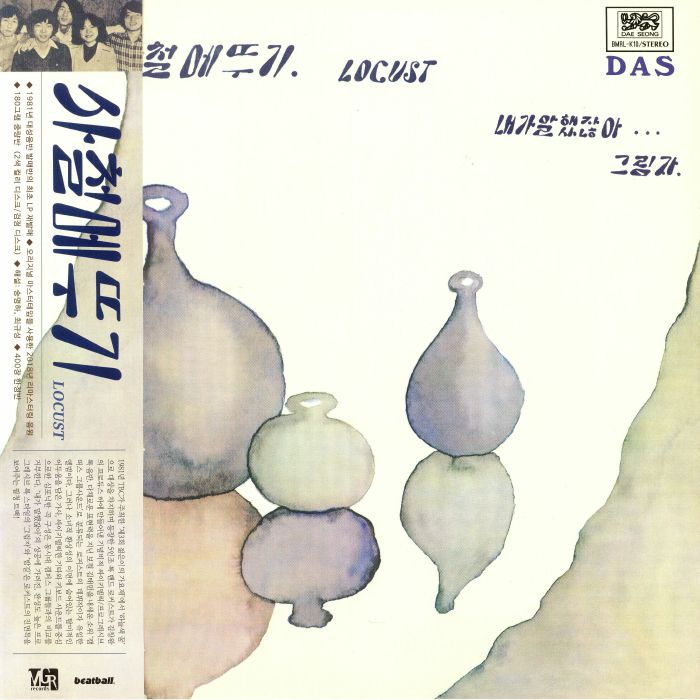 Locust – I Told You So vinyl cover