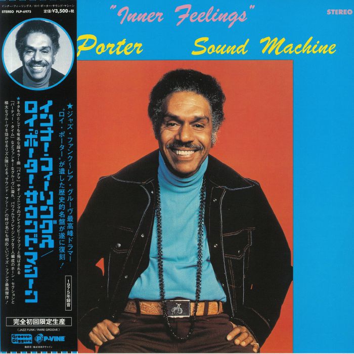 Roy Porter Sound Machine – Inner Feelings vinyl cover