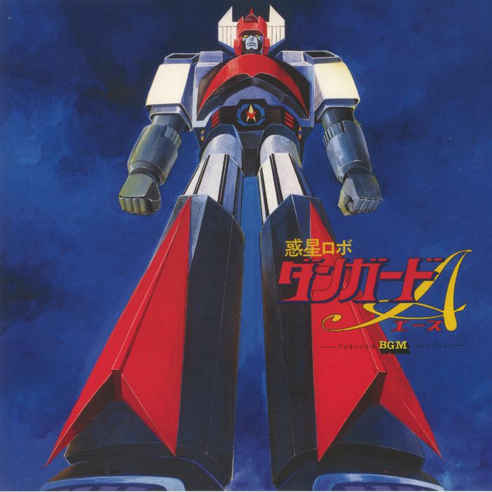 Shunsuke Kikuchi – Robot Danguard Ace vinyl cover