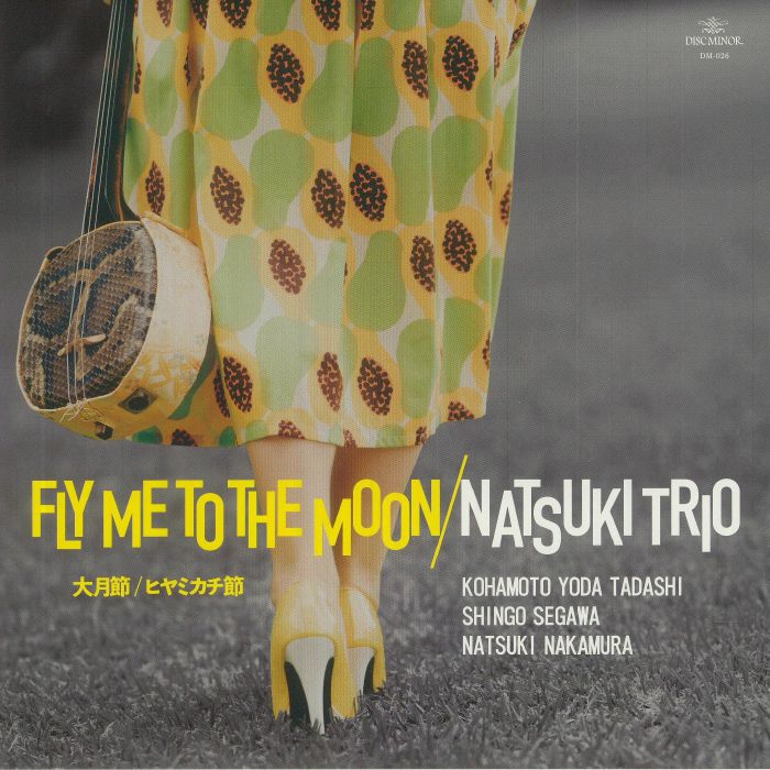 Natsuki Trio Vinyl