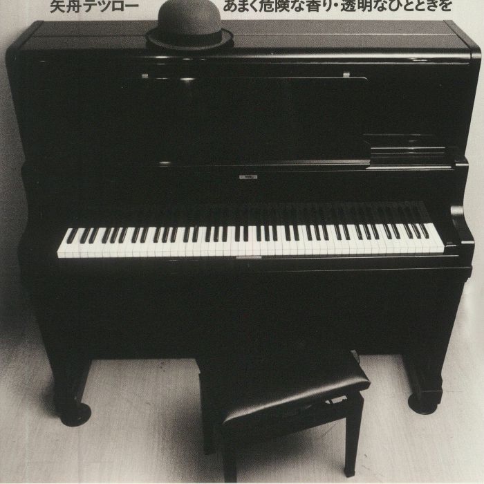 Tetsuro Yafume Vinyl