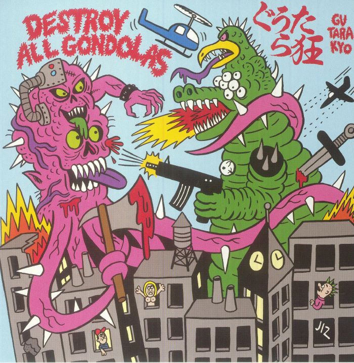Destroy All Gondolas Vinyl