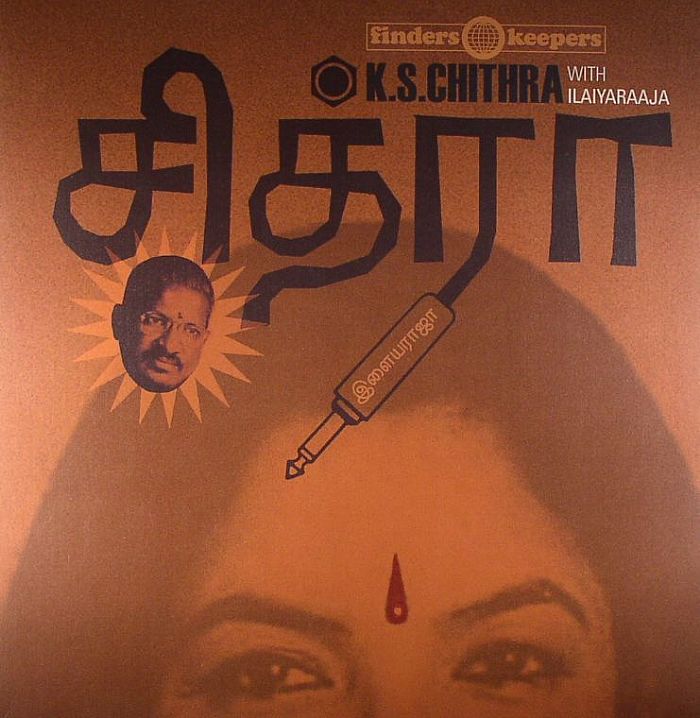 Ks Chithra With Ilaiyaraaja KS Chithra With Ilaiyaraaja