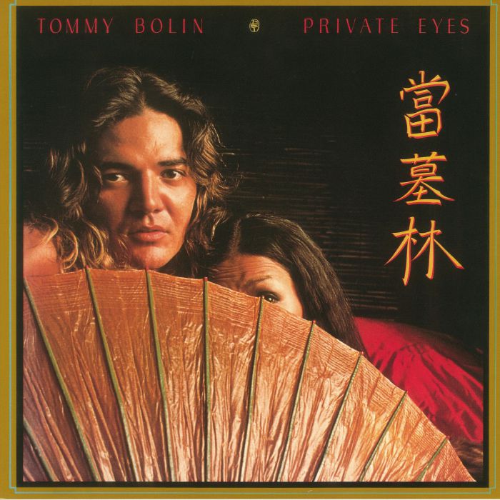 Tommy Bolin Private Eyes
