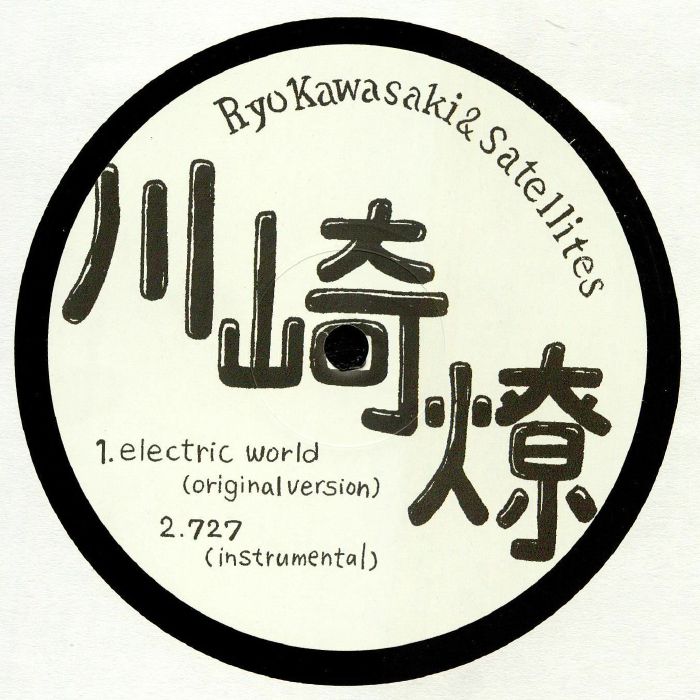 Ryo Kawasaki | Satellites Electric World