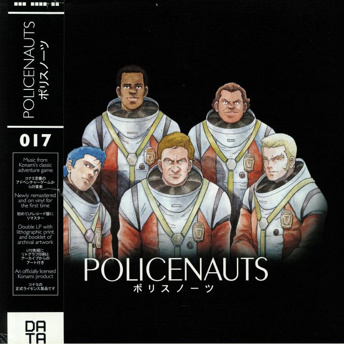 Konami Kukeiha Club Policenauts (Soundtrack)
