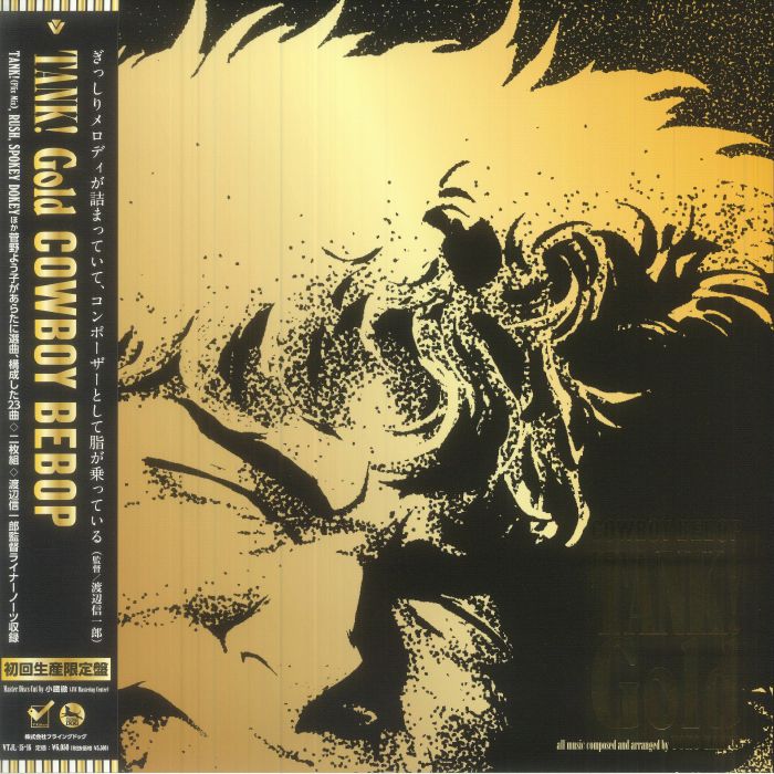 Yoko Kanno Tank! Gold: Cowboy Bebop (Soundtrack) (25th Anniversary Edition)