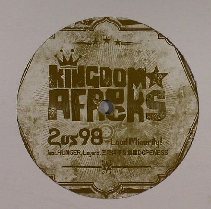 Kingdom Afrocks Vinyl