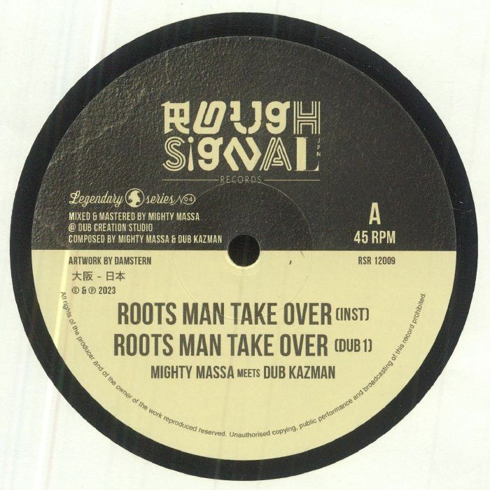 Mighty Massa | Dub Kazman Roots Man Take Over