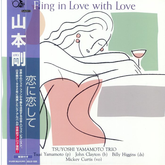 Tsuyoshi Yamamoto Trio Falling In Love With Love
