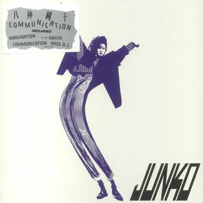 Junko Yagami Vinyl