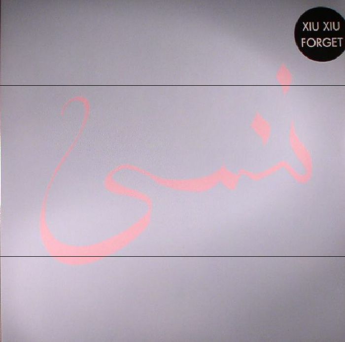 Xiu Xiu – Forget vinyl cover