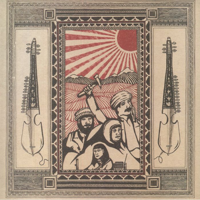 Naujawanan Baidar – Khedmat Be Khalq vinyl cover