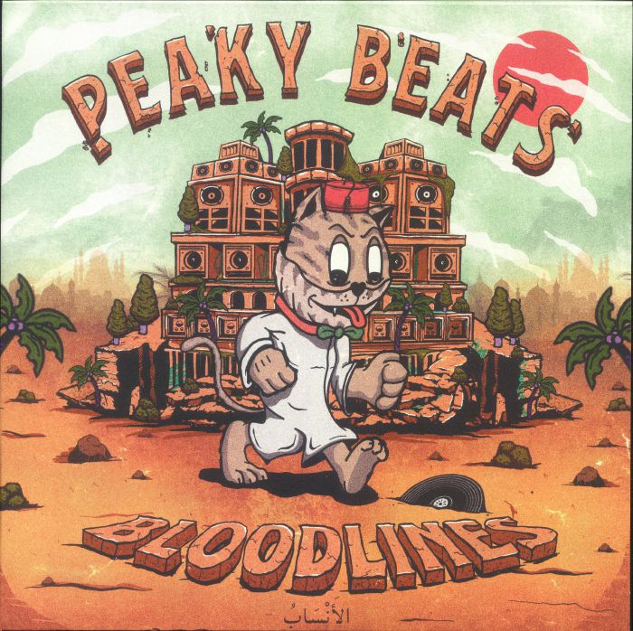 Peaky Beats Vinyl
