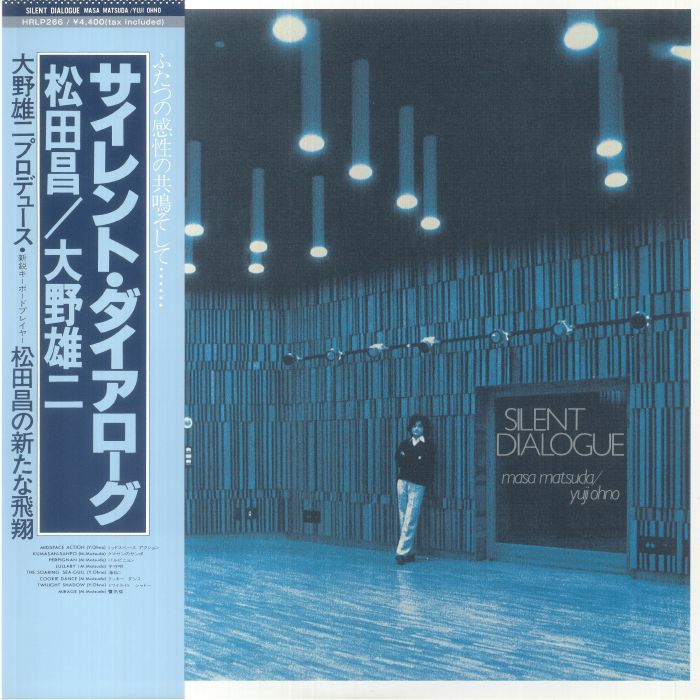 Masa Matsuda | Yuji Ohno Silent Dialogue (Japanese Edition) (Record Store Day RSD 2023)