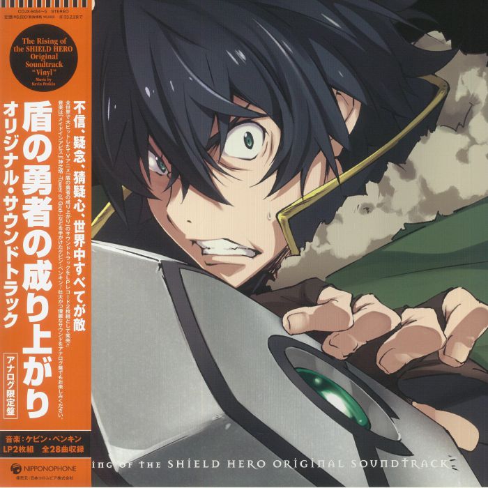 Kevin Penkin The Rising Of The Shield Hero (Soundtrack)