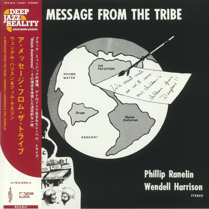 Phillip Ranelin | Wendell Harrison – A Message From The Tribe vinyl cover