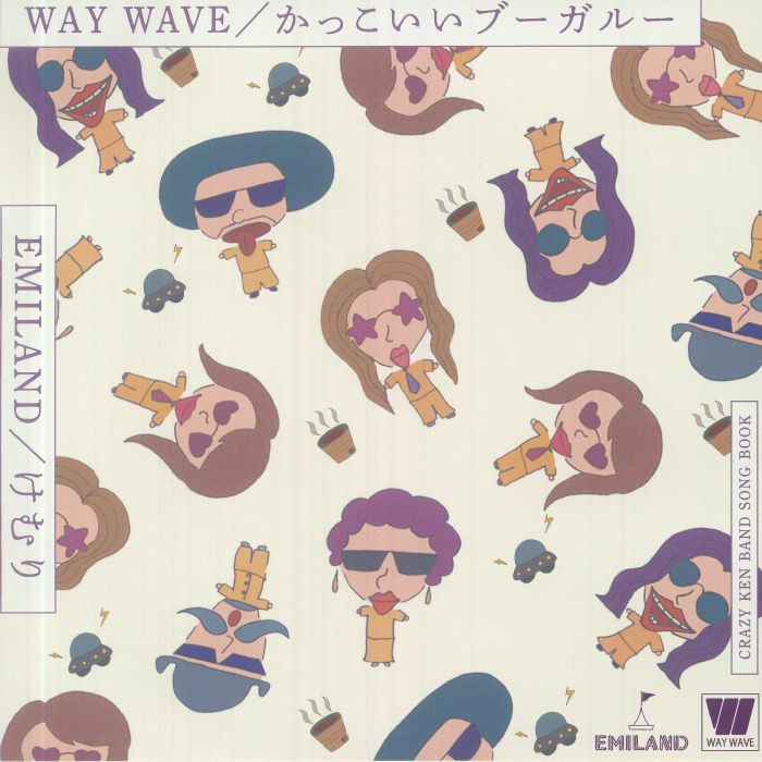 Way Wave | Emiland Kakkoii Boogaloo