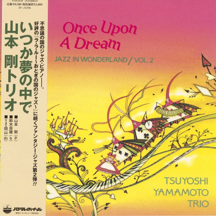 Tsuyoshi Yamamoto Trio – Once Upon A Dream vinyl cover