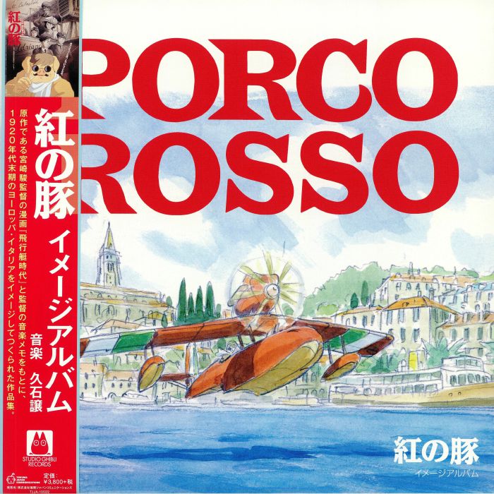 Joe Hisaishi Porco Rosso: Image Album (Soundtrack)