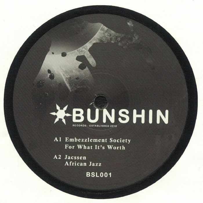 Bunshin Vinyl
