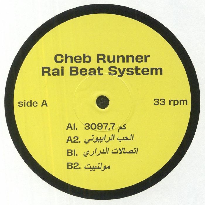 Cheb Runner Rai Beat System
