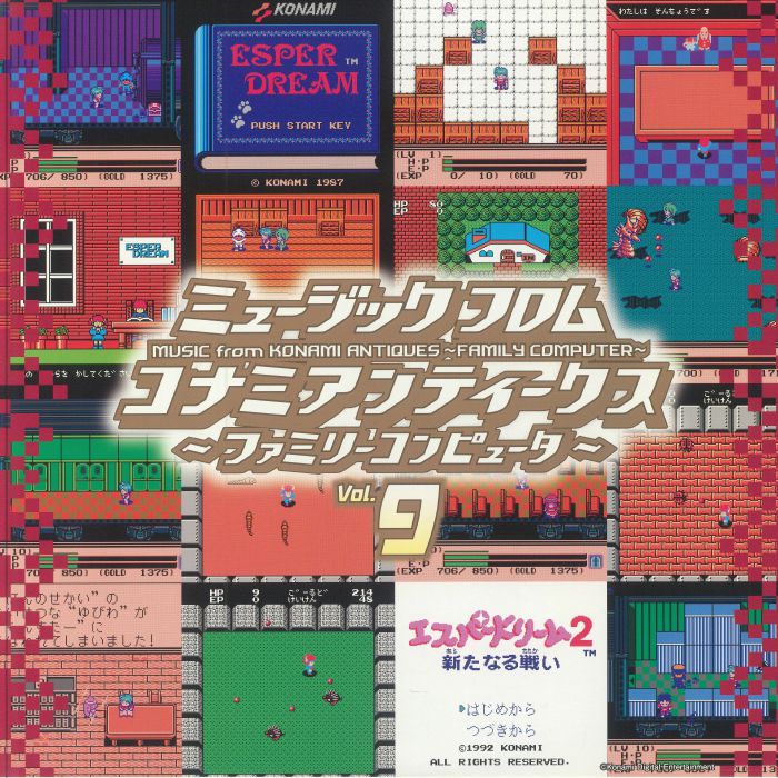 Konami Kukeiha Club Music From Konami Antiques Family Computer Vol 9 (Soundtrack) (mono)