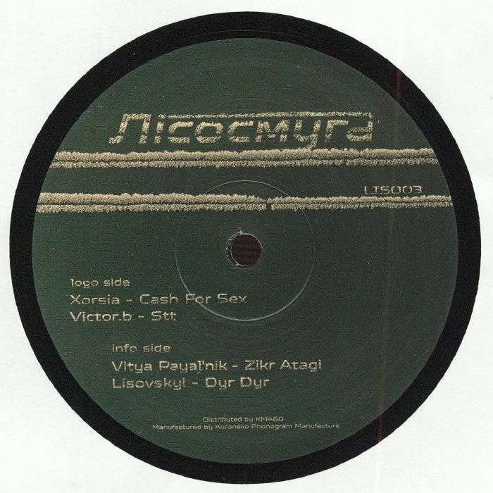 Xorsia | Victor B | Vitya Payal'nik | Lisovskyi – LIS 003 vinyl cover