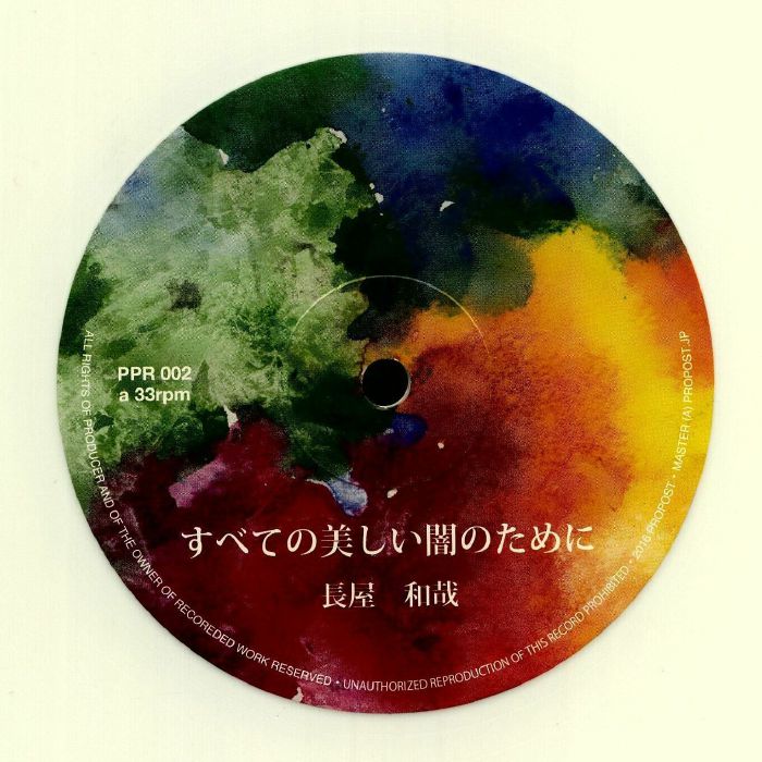 Propost Vinyl