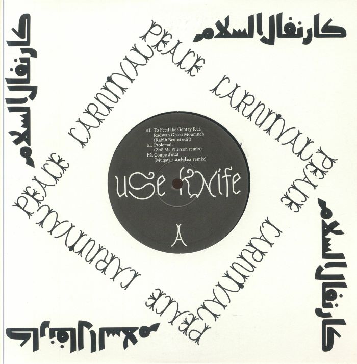 Leftfield Vinyl