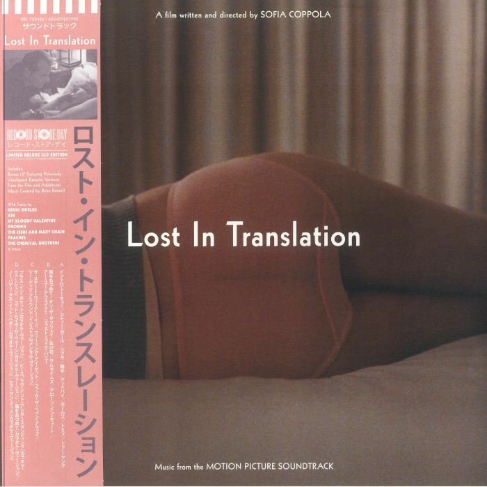 Various Artists Lost In Translation (Soundtrack) (Deluxe Edition) (Record Store Day RSD 2024)