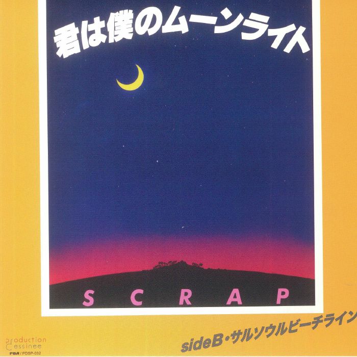 Scrap You Are The Moonlight Of Mine
