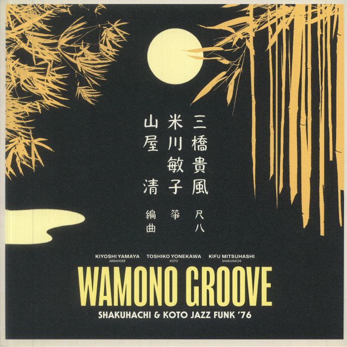 Kiyoshi Yamaya | Toshiko Yonekawa | Kifu Mitsuhashi Wamono Groove: Shakuhachi and Koto Jazz Funk 76