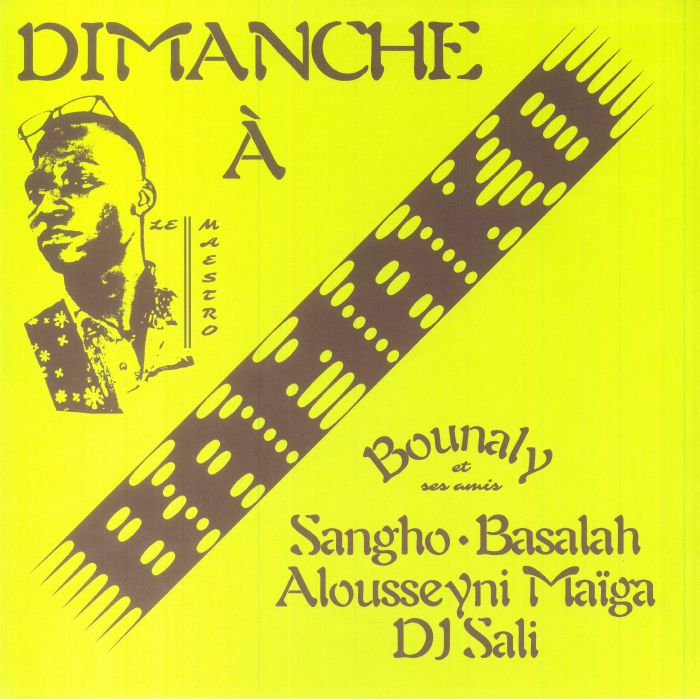 Sahel Sounds Vinyl