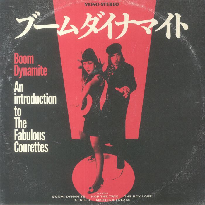 The Courettes Boom Dynamite: An Introduction To The Fabulous Courettes (Record Store Day RSD 2023)