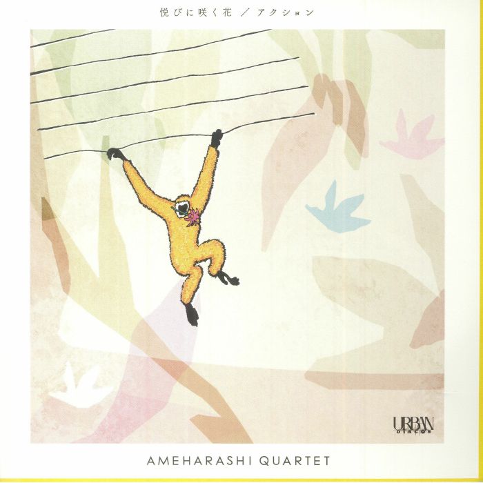 Amerashi Quartet Vinyl