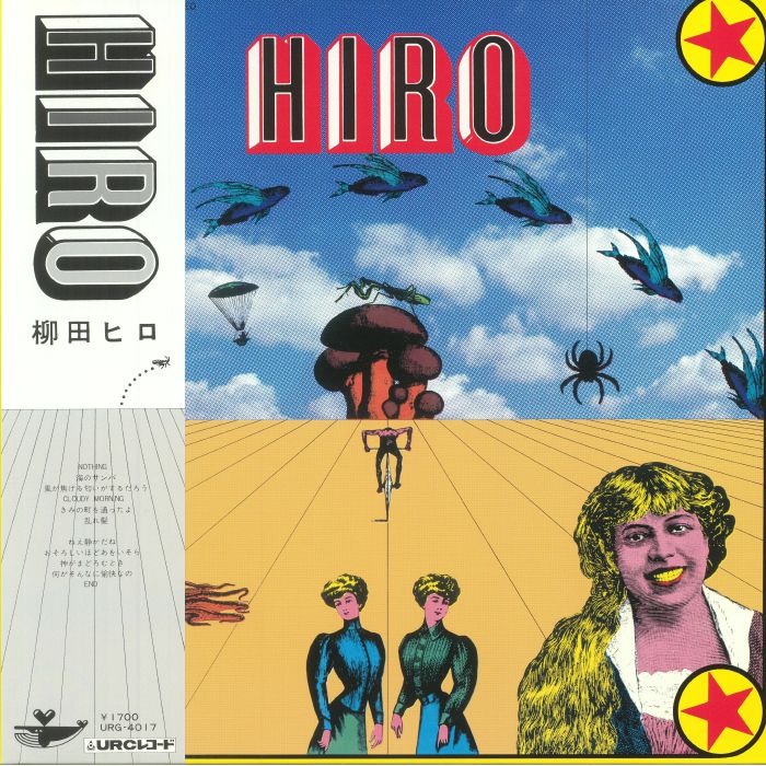 Hiro Yanagida Hiro (reissue)