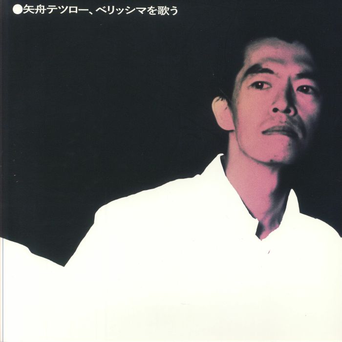 Tetsuro Yafune Sings Bellissima