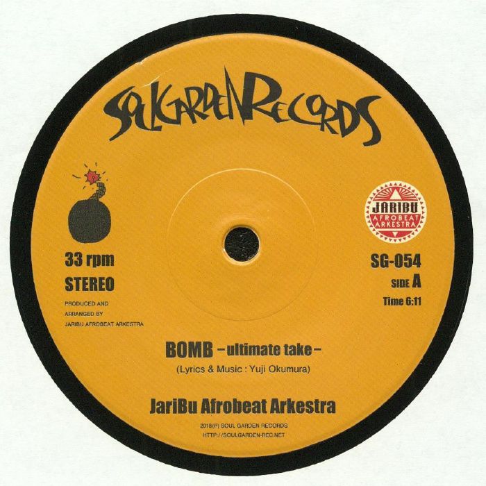 Jaribu Afrobeat Arkestra Bomb