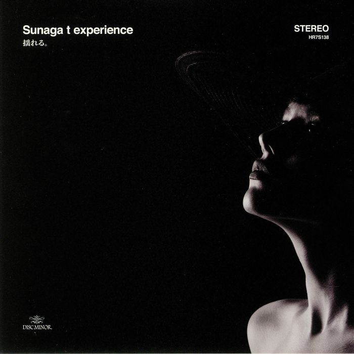 Sunaga T Experience Shake