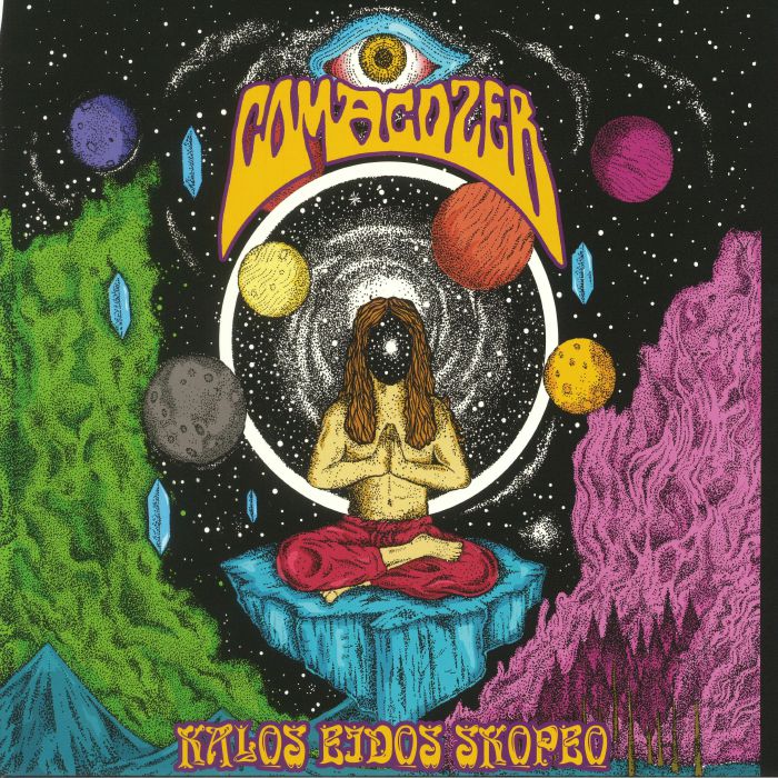 Comacozer – Kalos Eidos Skopeo vinyl cover